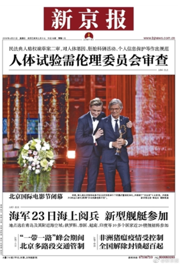 极限竞速地平线4画质怎么设置