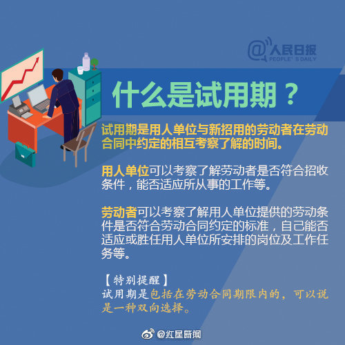恐惧的饥饿怎么阻止好人完成任务
